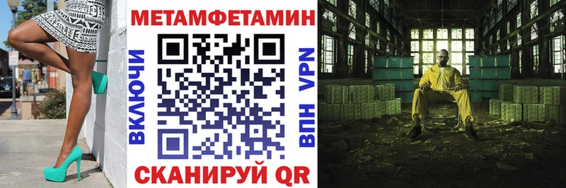 АМФ 97% как найти закладки Вуктыл