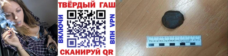 ГАШИШ Cannabis Вуктыл
