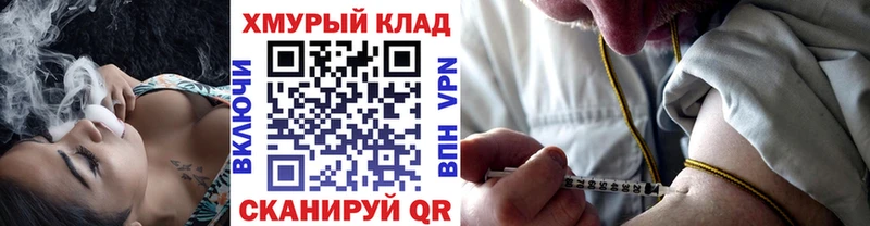 купить закладку  Вуктыл  Героин хмурый 