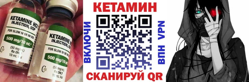 Кетамин VHQ  где найти наркотики  Вуктыл 