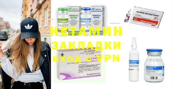 дистиллят марихуана Вяземский