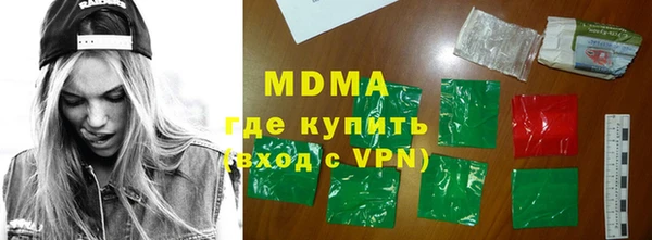 mdma Туринск