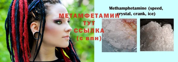 кокаин Тында