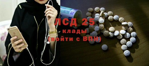 дистиллят марихуана Вяземский