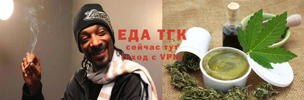 кокаин перу Вязьма
