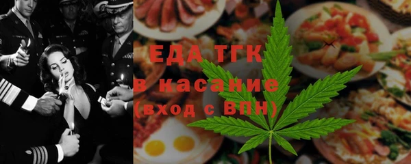 амфетамин Вязники