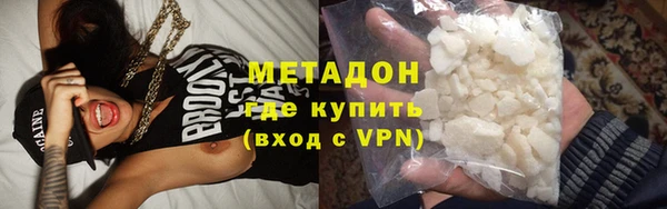 кокаин Тында