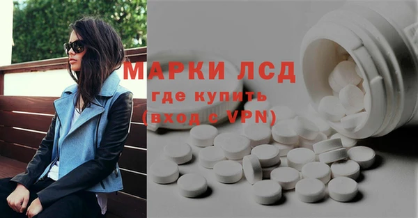 амфетамин Вязники