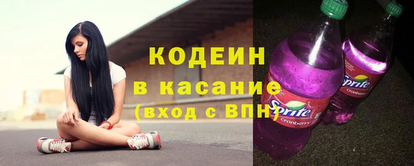 первитин Дмитровск