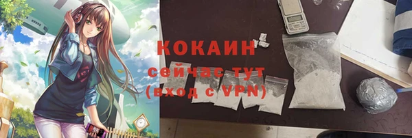 кокаин перу Вязьма