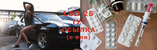 амфетамин Вязники
