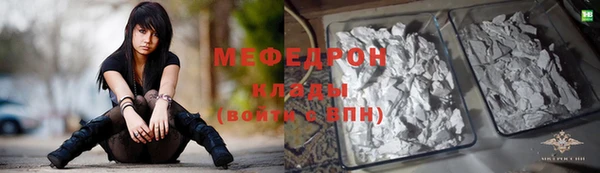 дистиллят марихуана Вяземский