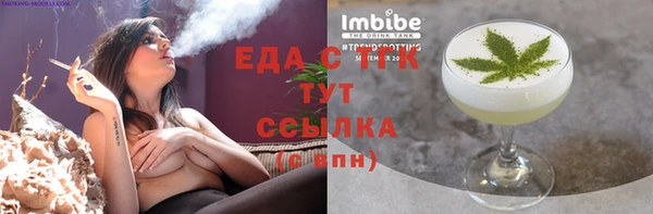 дистиллят марихуана Вяземский