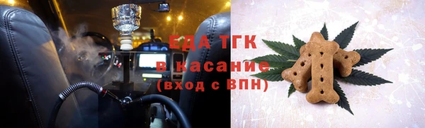 первитин Дмитровск