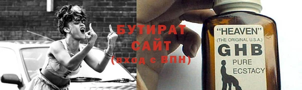 амфетамин Вязники