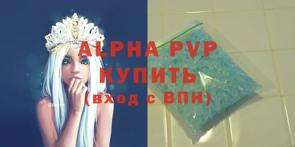 амфетамин Вязники