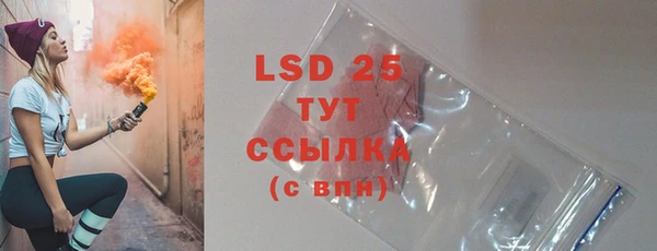 амфетамин Вязники