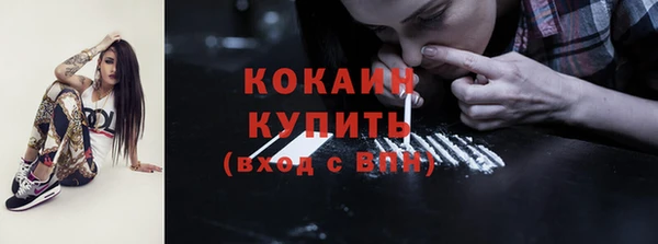 кокаин перу Вязьма