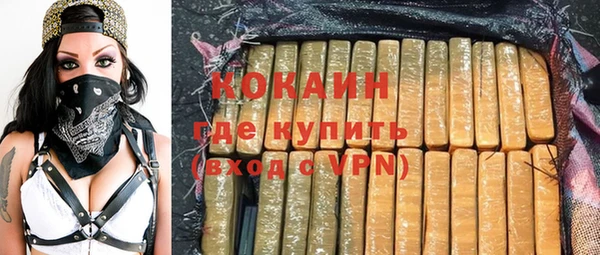 дистиллят марихуана Вяземский