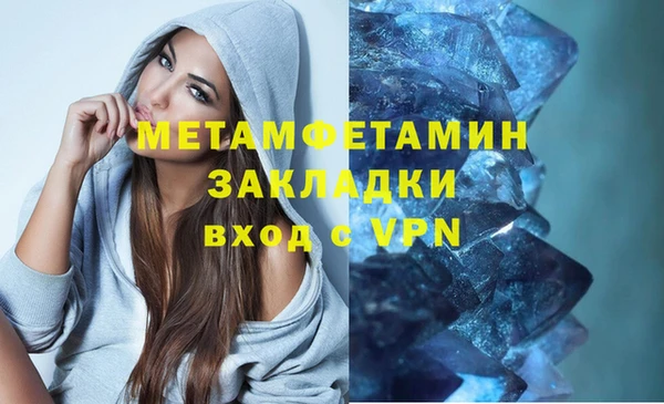 тгк Гусиноозёрск