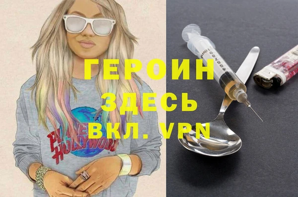 амфетамин Вязники