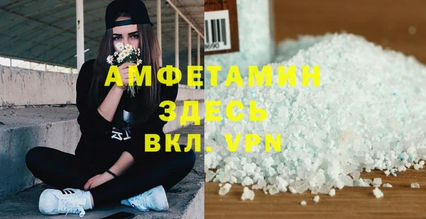 дистиллят марихуана Вяземский