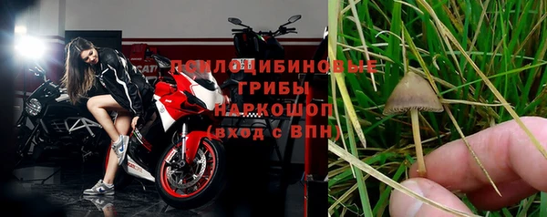 кокаин перу Заволжск