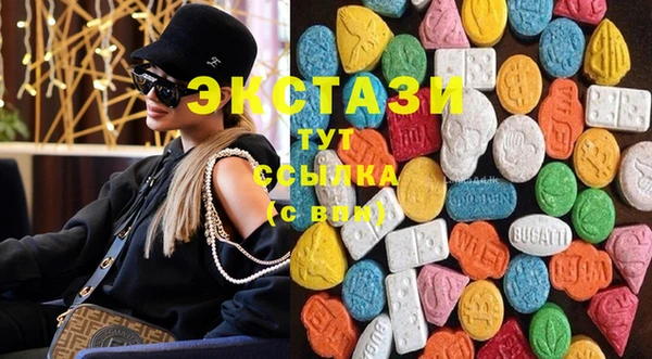 дистиллят марихуана Вяземский