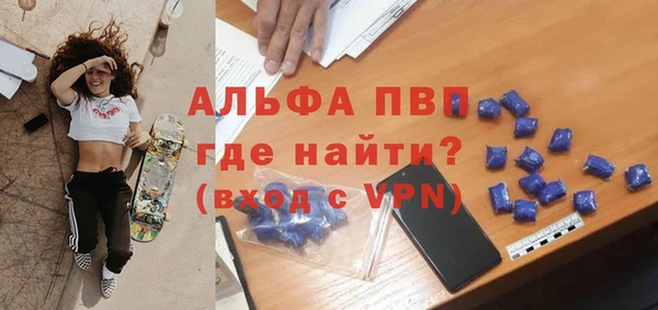 тгк Гусиноозёрск