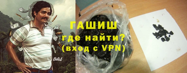 дистиллят марихуана Вяземский