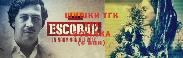 кокаин перу Вязьма