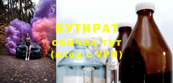 дистиллят марихуана Вяземский