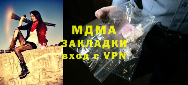 дистиллят марихуана Вяземский