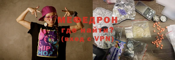 амфетамин Вязники