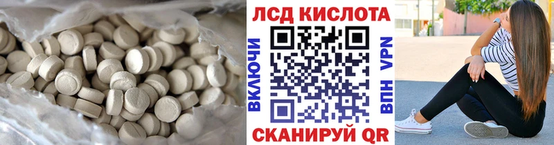 Лсд 25 экстази ecstasy  Вуктыл 