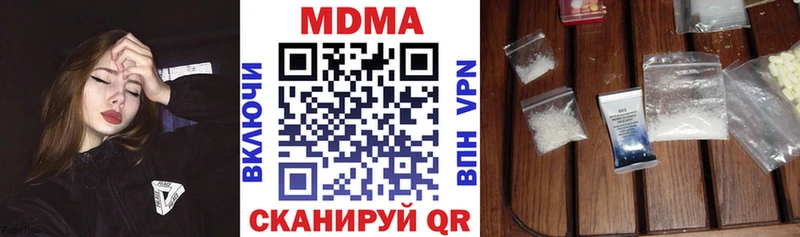 МДМА Molly  Вуктыл 