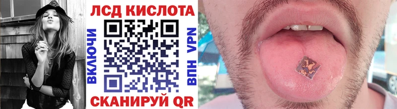 Наркотические марки 1,5мг  omg зеркало  Вуктыл 