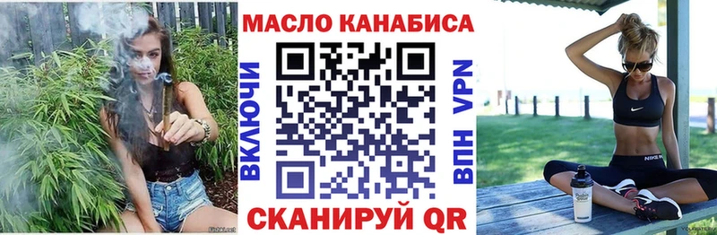 Дистиллят ТГК вейп с тгк  Вуктыл 